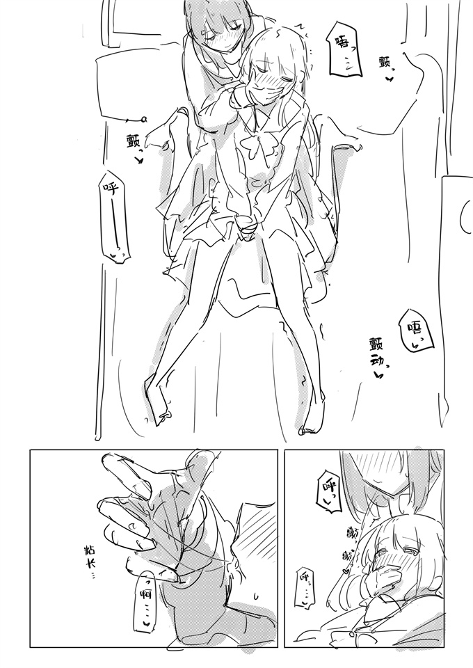 本子库妖气漫画之[ここは無記入]自慰のバラッド