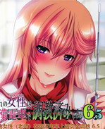 妖气漫画之[ねこと