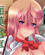 妖气本子之[ねこと