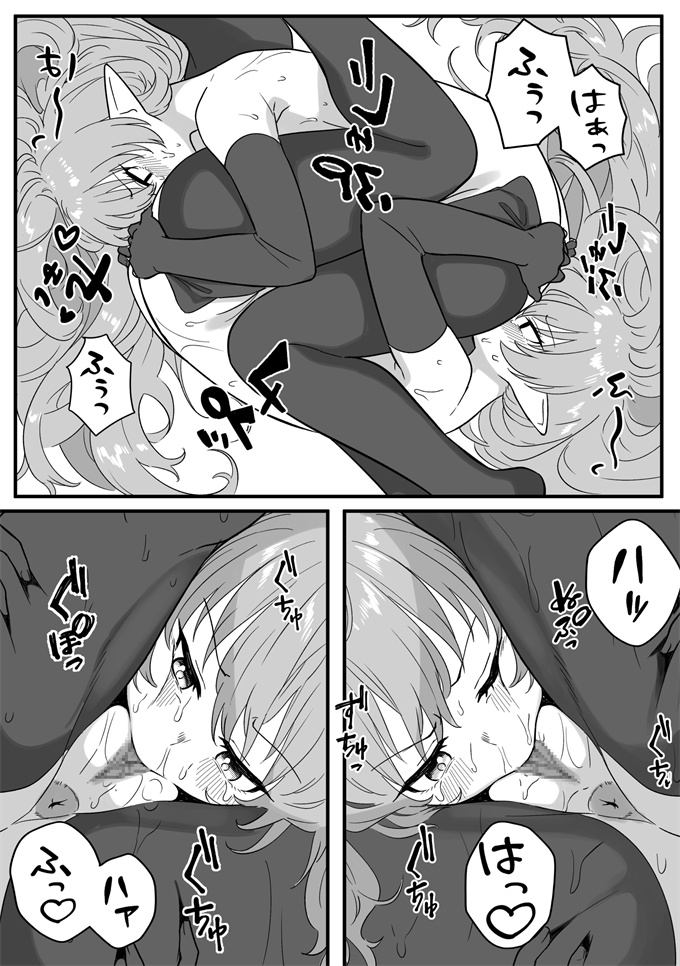 里番邪恶少女之ミラーコレクションファンタジア