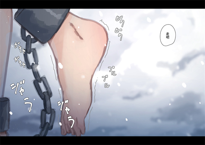 口工少女全彩漫画之公有物少女-国の所有物として人権を剥奪され物として扱われる女の子の話-番外編 雪の中の徴収