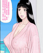 工口全彩漫画大全