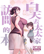 同人誌lol漫画大全