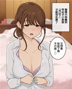 全彩少女漫画之