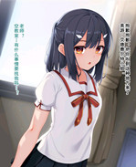 妖气少女全彩h漫画