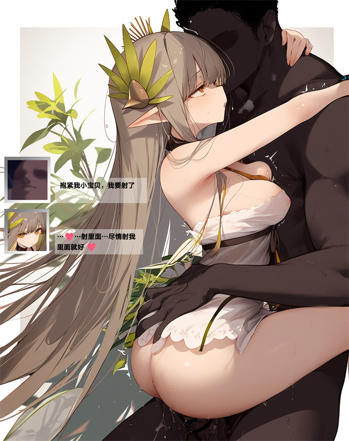 日本漫画之ナースな女神様にいやされる(うすい)本