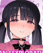 日本肉番漫画之廃