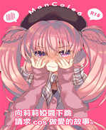 韩漫之リリアちゃ