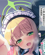 工口全彩少女漫画