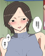 工口肉控本子之