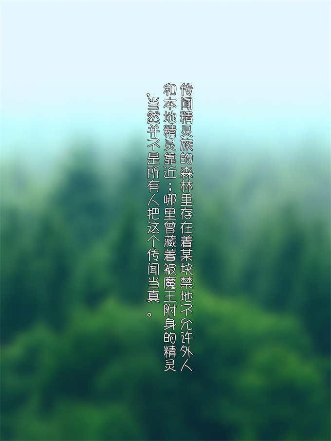 工口澳美全彩本子之精灵的禁区