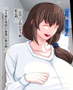 里番库全彩乳控本