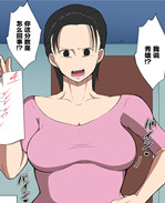 日本里番本子之