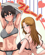 里番少女本子之