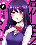 里番合集本子之