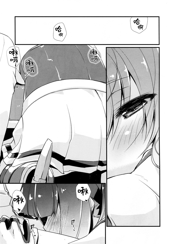 日本里番秋月本子之[致命傷(弥舞秀人)]秋月と照月はしりたがり。後編