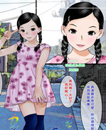 里番库acg全彩本子