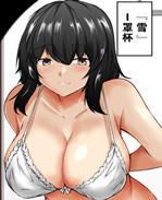 lol剧情本子之[石ケ