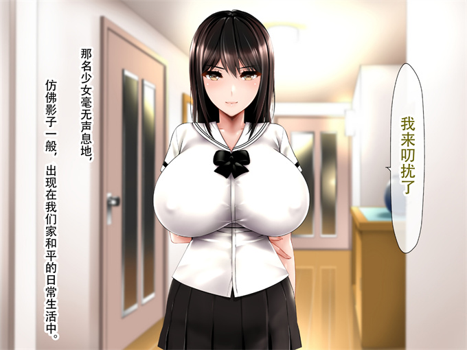 肉番剧情本子之母子性裁 背徳のくびき中出しの日々が、私を変える…