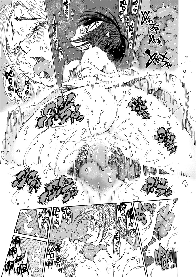 肉番本子之[養酒オヘペ]離過婚的Body忍小姐：兩天一夜溫泉旅行篇