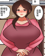 肉番acg全彩漫画之