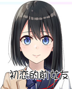 肉番漫画之[チーム