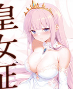 全彩少女肉本子之