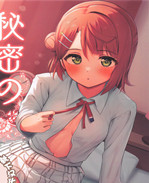 日本肉番全彩肉本