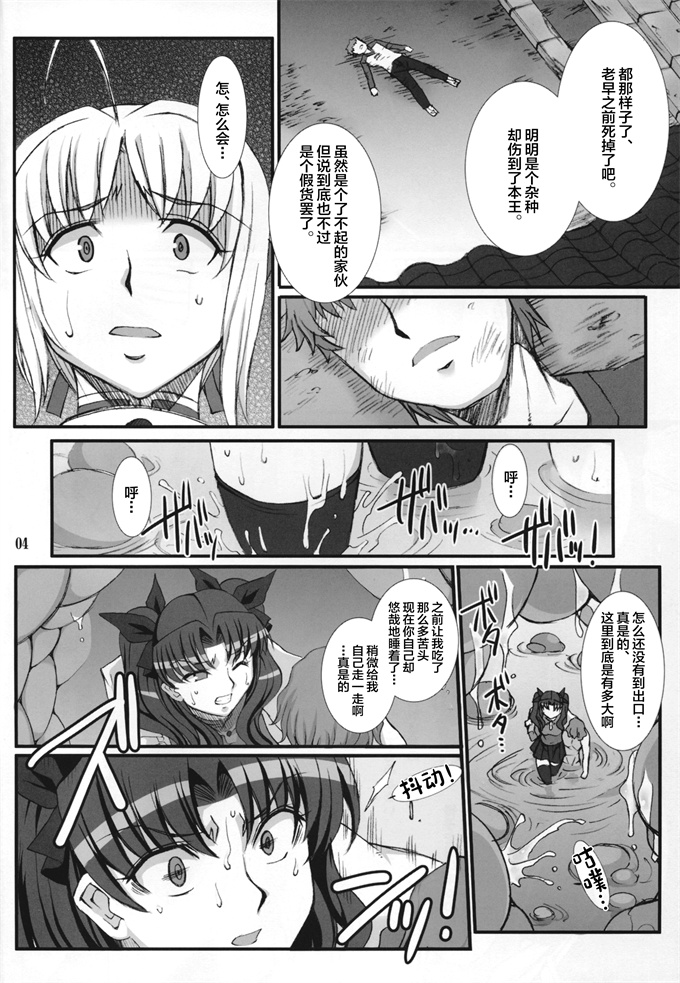 本子库汗汗漫画之凛壊 -汚された赤