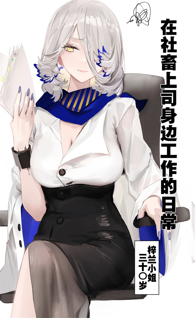 妖气全彩漫画之[猫の幼虫] オーキッド