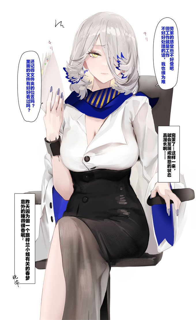 妖气全彩漫画之[猫の幼虫] オーキッド