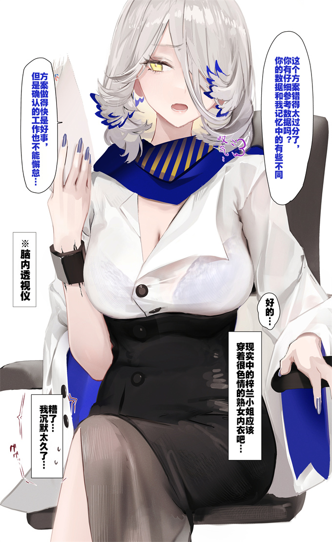 妖气全彩漫画之[猫の幼虫] オーキッド