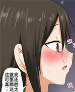 邪气全彩少女漫画