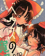 口工少女漫画之