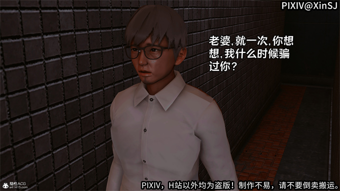 [3D]漫画之欲の圣诞-姨妈上篇