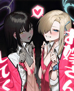 日本工口漫画之お