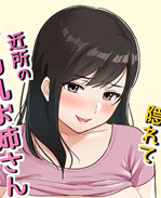 邪恶帝工口漫画之