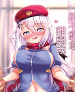 邪恶帝之[夜戰專注