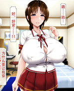 肉番邪恶漫画之母