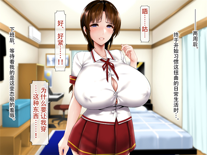 肉番邪恶漫画之母子性裁 背徳のくびき中出しの日々が、私を変える3