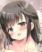 里番库漫画之[すた