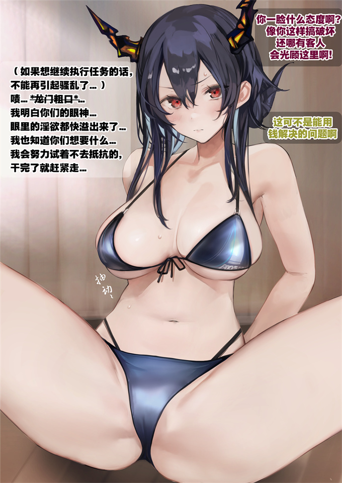 里番库acg全彩本子之[猫の幼虫] やらかしたチェン