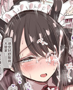 邪恶帝工口本子之