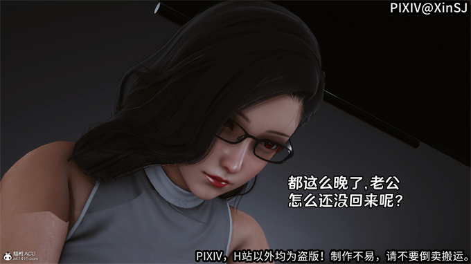 口工[3D]全彩本子之欲の圣诞-姨妈下篇