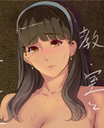 邪气全彩本子之