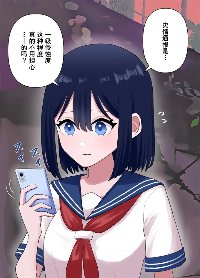 触手漫画大全之[ハニカムハイム(はちや)]なぎさとミヅキ 触手脳クチュ異種和姦 v2