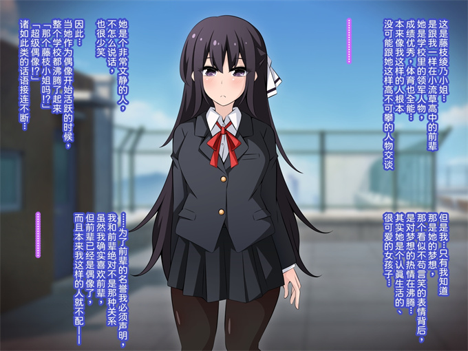 全彩色工口少女漫画之催眠教団に奪われるアイドル編 憧れの先輩が教祖様に壊されるお話