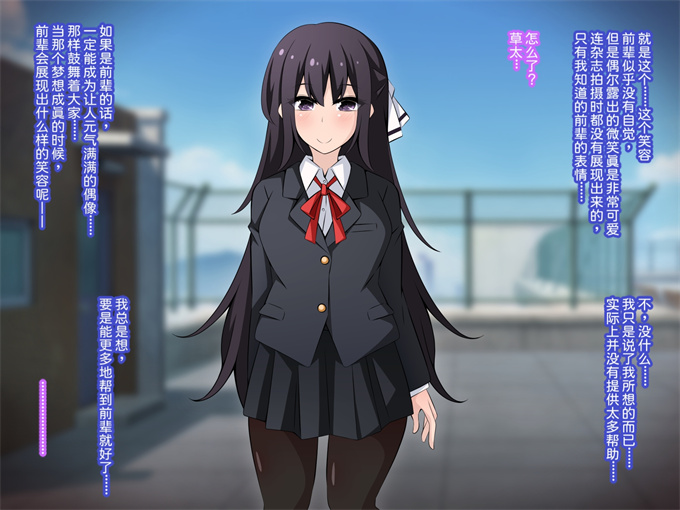 全彩色工口少女漫画之催眠教団に奪われるアイドル編 憧れの先輩が教祖様に壊されるお話