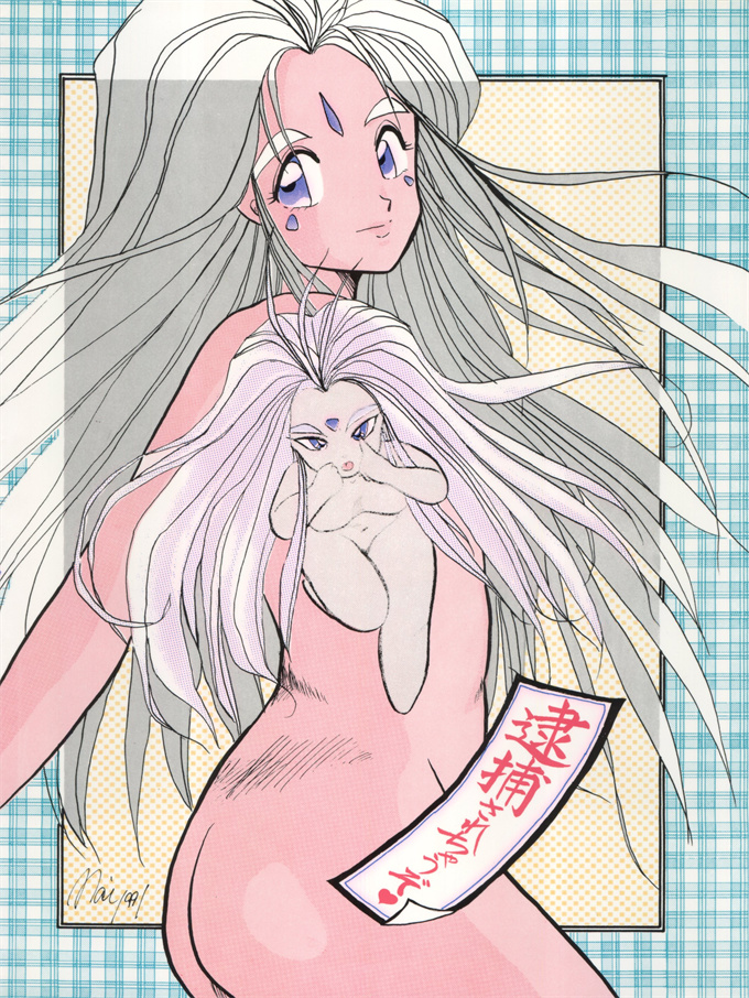 工口少女漫画之[千夜眞子]ナンパされた冥冥がザンタンクになるだけ