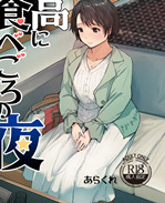 色列汗汗漫画之